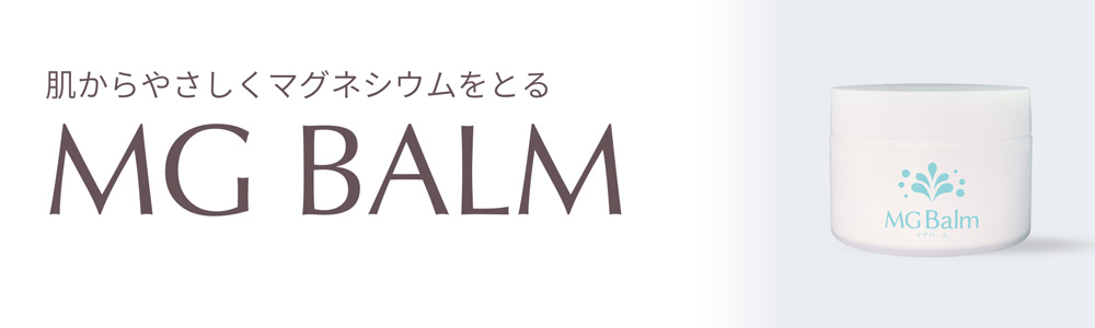MG BALM