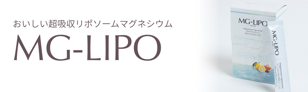 MG-LIPO