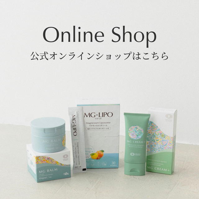 公式オンラインショップ
