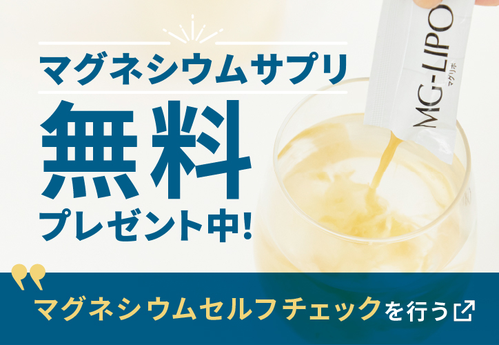 デスクトップ用フローティングバナー