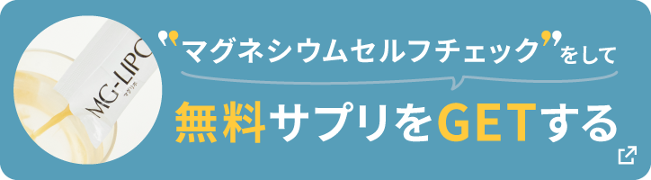 モバイル用フローティングバナー